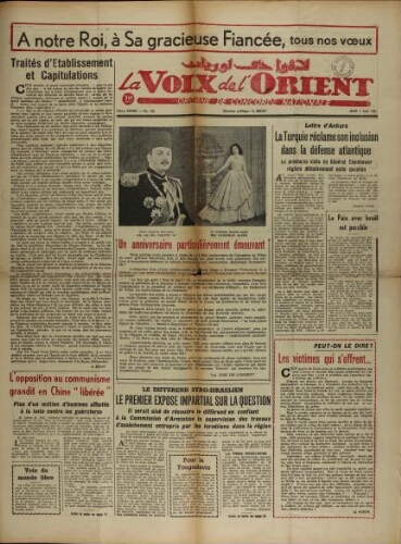 La Voix de l’Orient Vol.03 N°126 (03 mai 1951)