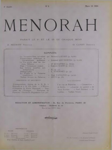 Menorah : L’Illustration Juive Vol.03 N°05 (15 mars 1924)