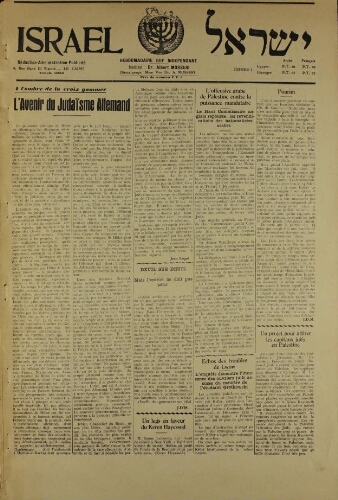 Israël : Hebdomadaire Juif Indépendant Vol.14 N°10 (10 mars 1933)