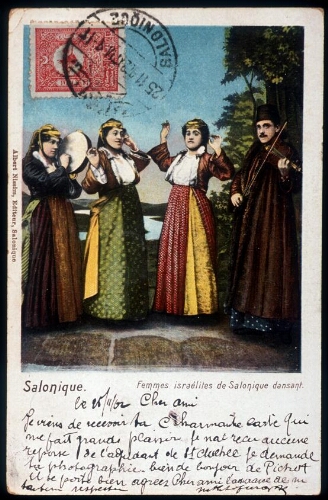 Femmes Israélites de Salonique dansant