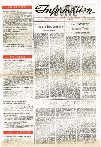 Information Juive N°123 (01 octobre 1960)