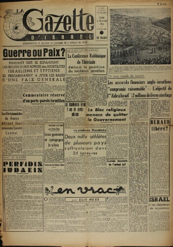 La Gazette d'Israël. 16 février 1950 V13 N°202-203