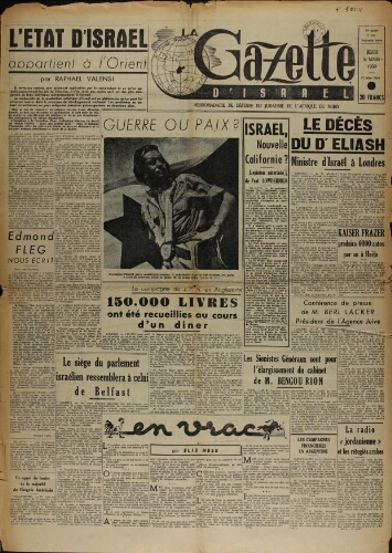 La Gazette d'Israël. 16 mars 1950 V13 N°207