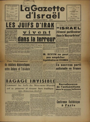 La Gazette d'Israël. 27 octobre 1949 V13 N°188