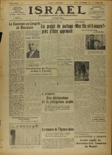 Israël : Hebdomadaire Juif Indépendant Vol.18 N°43 (16 septembre 1937)