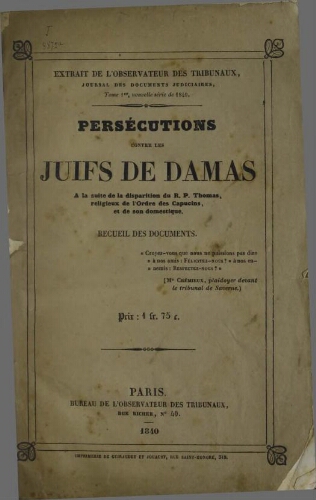 Persécutions contre les juifs de Damas