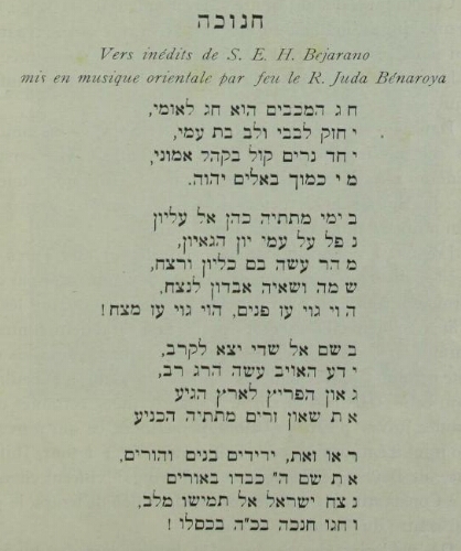 Hanouka, poème de H. Bejorano