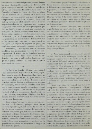 Rapport du Comité central de l'Alliance israélite universelle du 21 octobre 1925 (5/6)