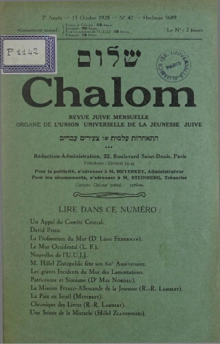Chalom Vol. 7 n° 42 (15 octobre 1928)