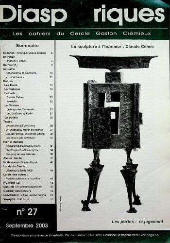 Diasporiques : les cahiers du Cercle Gaston-Crémieux N°27 (Sep 2003)
