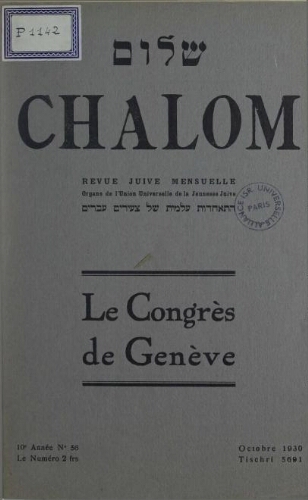 Chalom Vol. 10 n° 56 (octobre 1930)