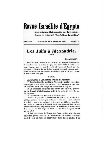Revue israélite d'Egypte. Vol. 5 n° 21  (15 - 25 novembre 1916)