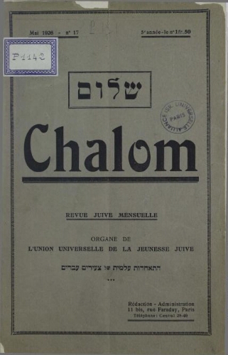 Chalom Vol. 5 n° 17 (mai 1926)