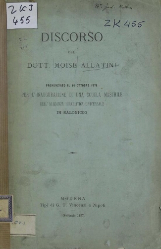 Discorso pronunziato il 14 ottobre 1876 per l'inaugurazione di una scuola maschile dell'Alleanza Israelitica Universale in Salonicco