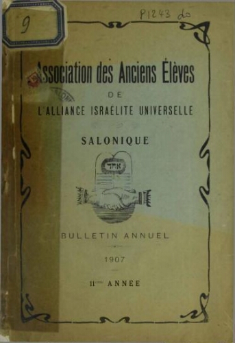 Association des Anciens Elèves de l'AIU de Salonique. 1907 Vol. 11