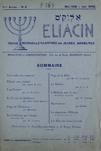 Eliacin Vol. 1 n° 2 (mai 1932)