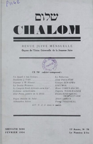 Chalom Vol. 13 n° 76 (février 1934)