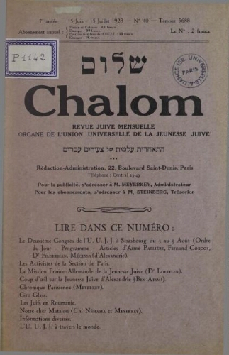 Chalom Vol. 7 n° 40 (15 juin-juillet 1928)