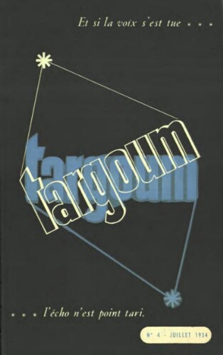 Targoum. Fasc. 4 (juillet 1954)