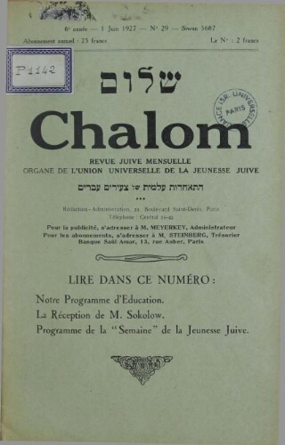 Chalom Vol. 6 n° 29 (1er juin 1927)
