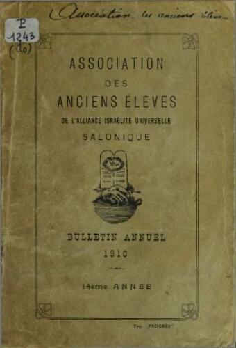 Association des Anciens Elèves de l'AIU de Salonique. 1910 Vol. 14