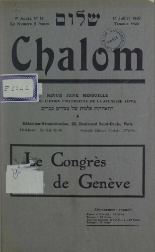 Chalom Vol. 9 n° 55 (15 juillet 1930)