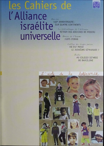 Les Cahiers de l'Alliance Israélite Universelle (Paix et Droit) (nouvelle série) N°22 (01 juil. 2000)