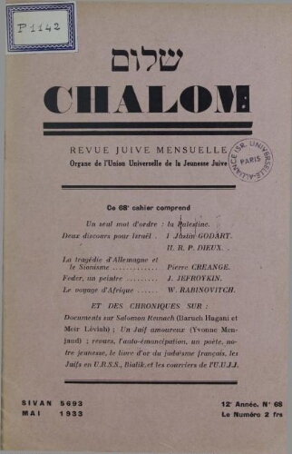 Chalom Vol. 12 n° 68 (mai 1933)