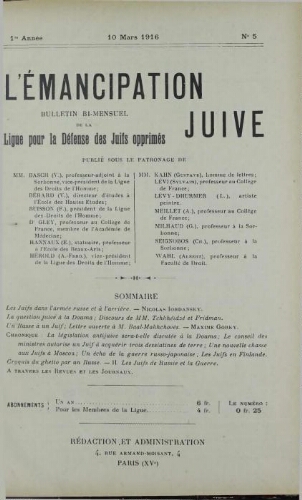 L'Emancipation Juive. Vol. 1 n° 6-7 (25 mars-10 avril 1916)