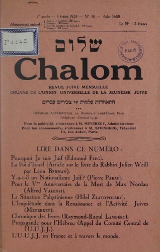 Chalom Vol. 7 n° 36 (février 1928)