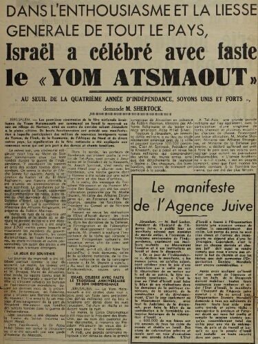 Israël a célébré avec faste le Yom Atsmaout - 3e anniversaire de l'indépendance d'Israël.