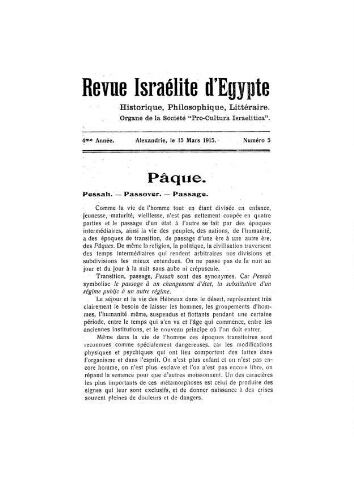 Revue israélite d'Egypte. Vol. 4 n° 5  (15 mars 1915)