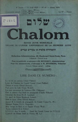 Chalom Vol. 8 n° 47 (15 avril 1929)