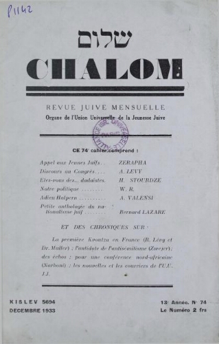 Chalom Vol. 13 n° 74 (décembre 1933)