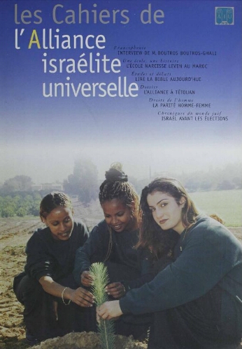 Les Cahiers de l'Alliance Israélite Universelle (Paix et Droit) (nouvelle série) N°20 (01 mai 1999)
