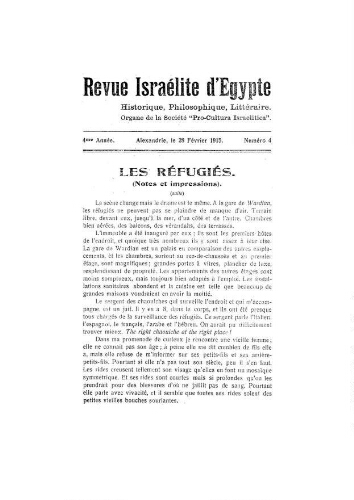 Revue israélite d'Egypte. Vol. 4 n° 4  (28 février 1915)