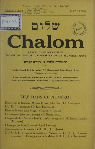 Chalom Vol. 7 n° 38 (avril 1928)
