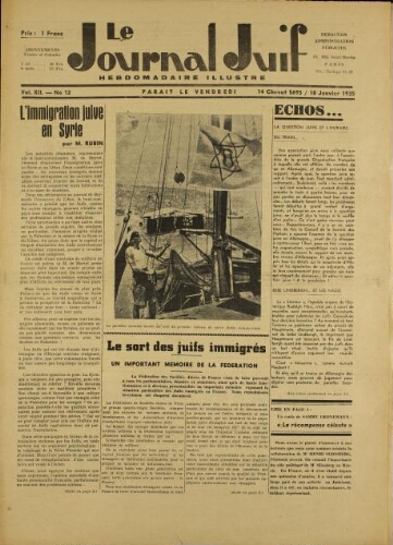 Le Journal Juif N°12 ( 18 janvier 1935 )