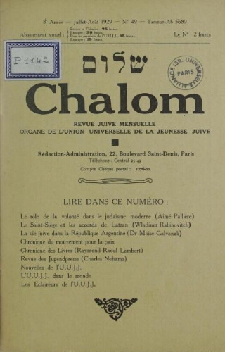 Chalom Vol. 8 n° 49 (juillet-août 1929)