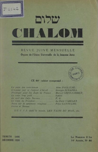 Chalom Vol. 14 n° 86 (décembre 1934)