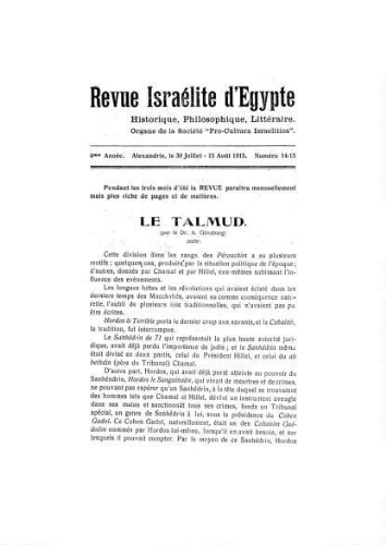 Revue israélite d'Egypte. Vol. 4 n° 14 - 15 (30 juillet 1915)