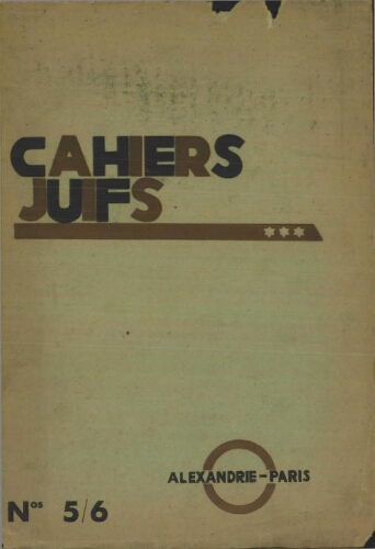 Cahiers Juifs. Vol. 2 n° 5-6 (septembre-novembre 1933). . L'Apport des Juifs d'Allemagne à la civilisation allemande