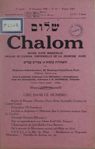 Chalom Vol. 7 n° 43 (15 novembre 1928)