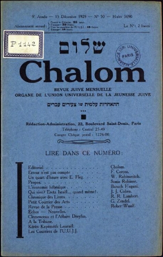 Chalom Vol. 9 n° 50 (15 décembre 1929)