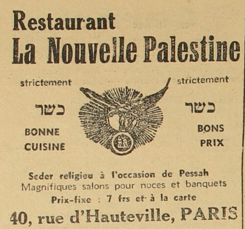 Restaurant La nouvelle Palestine