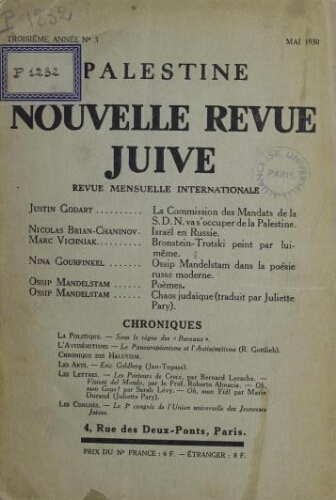 Palestine, nouvelle revue juive Vol. 5 n° 3 (mai 1930)