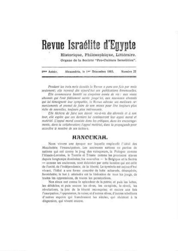 Revue israélite d'Egypte. Vol. 4 n° 22  (01 décembre 1915 - 15 septembre 1915)