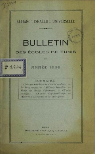 Bulletin des écoles de Tunis. (1920)