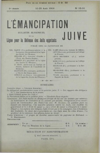 L'Emancipation Juive. Vol. 1 n° 15-16 (10-25 août 1916)