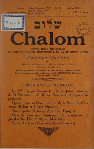 Chalom Vol. 6 n° 33 (octobre-novembre 1927)